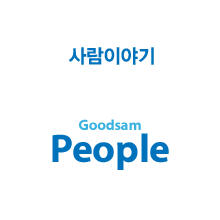 사람이야기