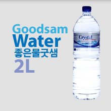 굿샘2L