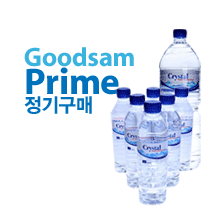 정기구매