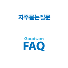 기부현황