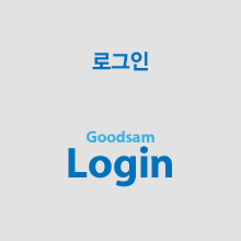 로그인