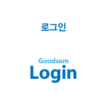 로그인