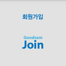 회원가입