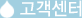 이벤트